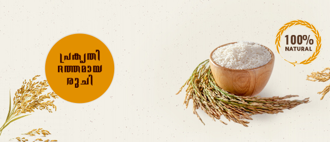 Nallari rice - silky sortex rice