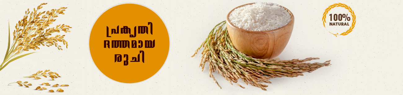 Nallari rice - silky sortex rice