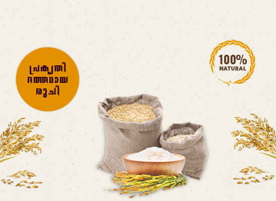 Nallari rice - silky sortex rice