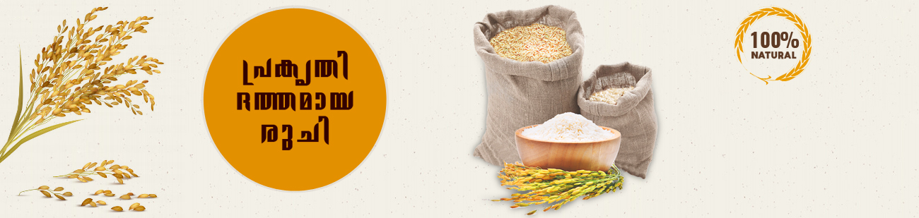 Nallari rice - silky sortex rice