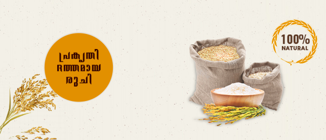Nallari rice - silky sortex rice